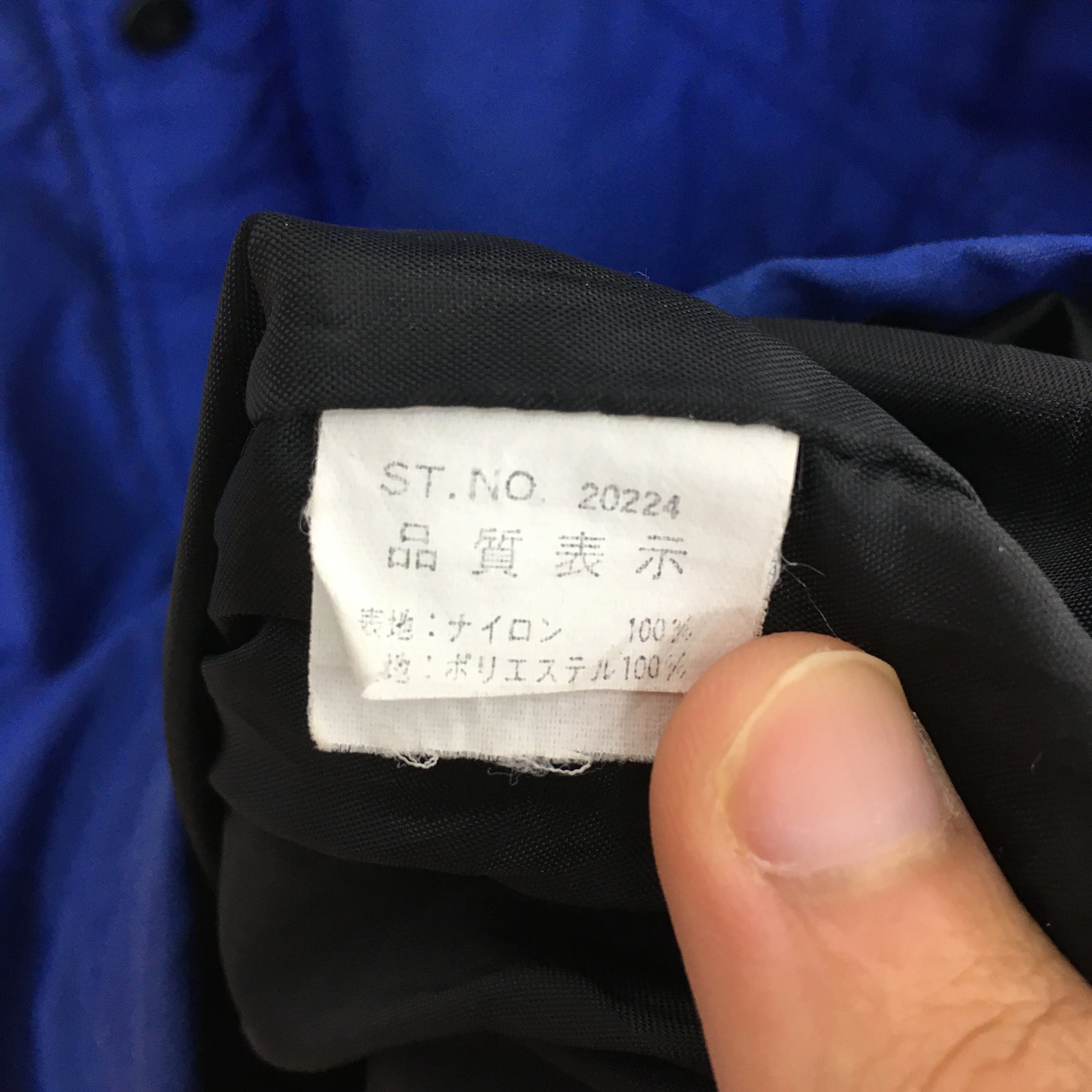 Nev Tracksuit Windbreaker Hoodie Medium